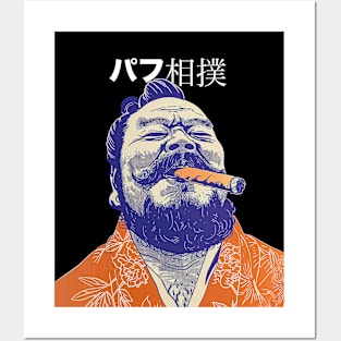 Puff Sumo in Japanese: Smoking a Fat Robusto Cigar on a dark (Knocked Out) background Posters and Art